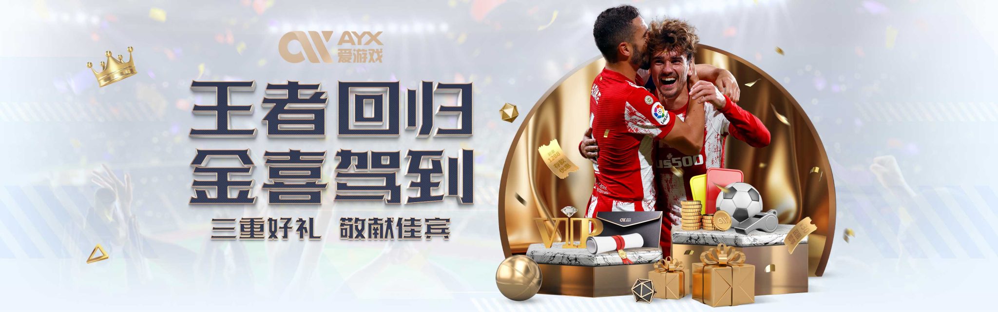 内马尔在年