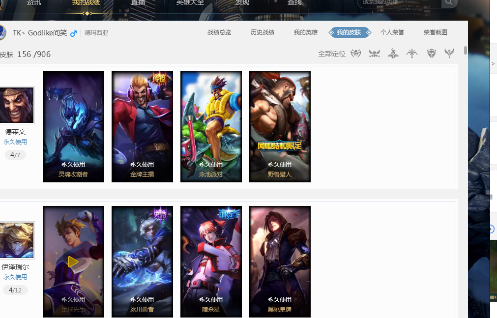 行频繁的人 行频繁的人