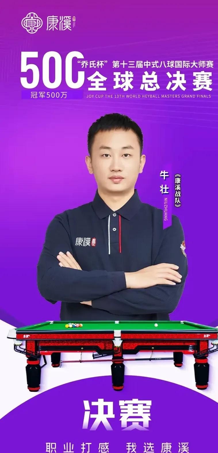 莫德里奇以 莫德里奇以