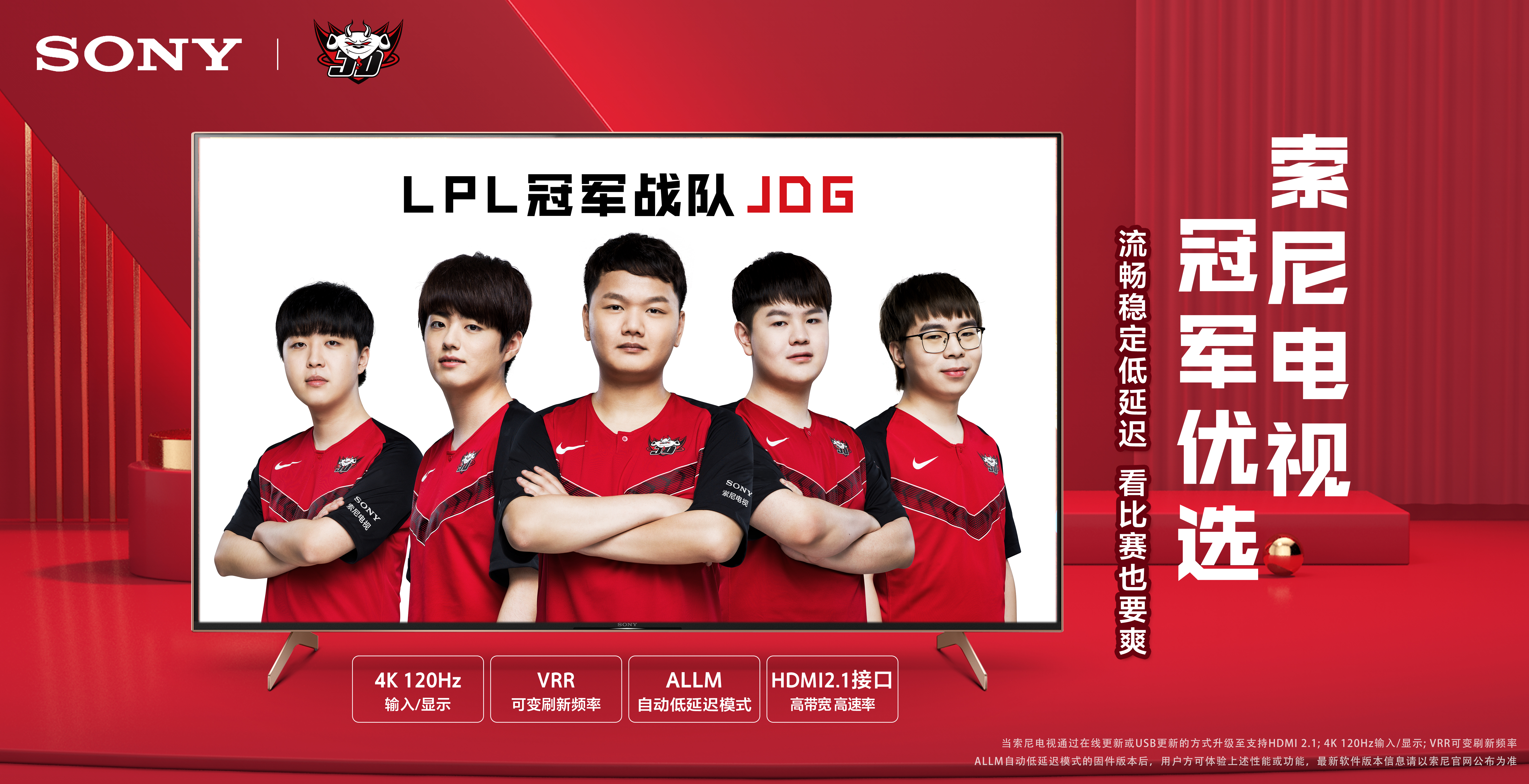 交汇点上 交汇点上